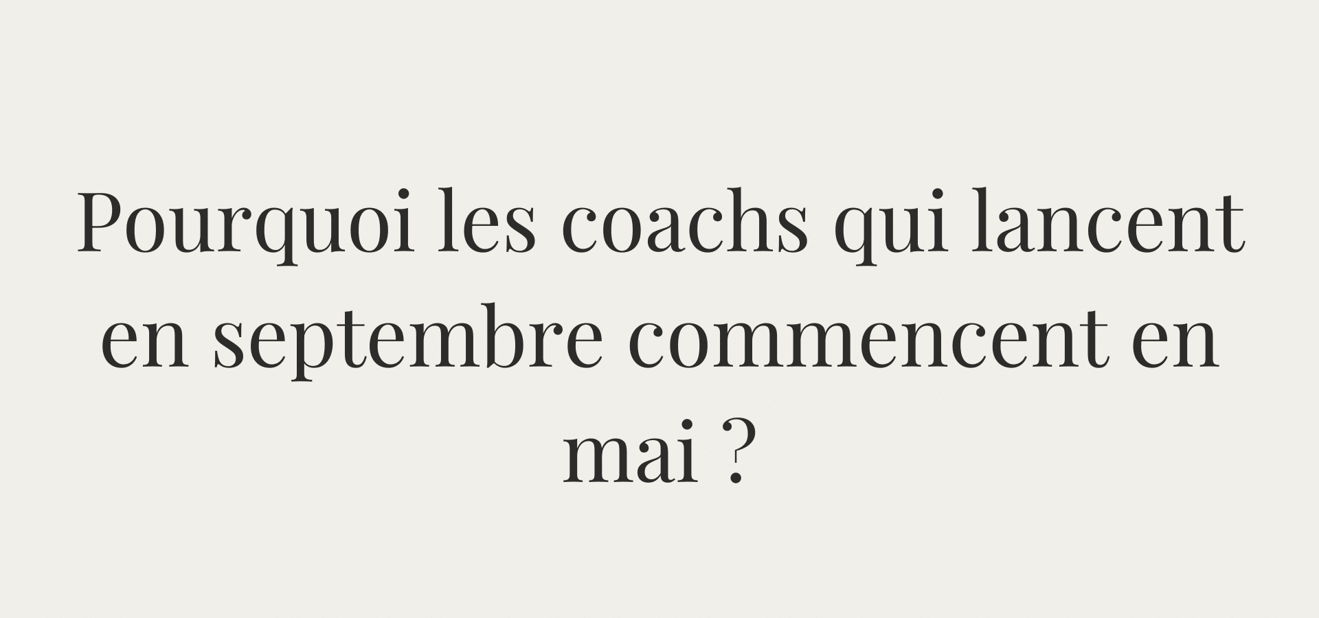 lancer sa formation en ligne